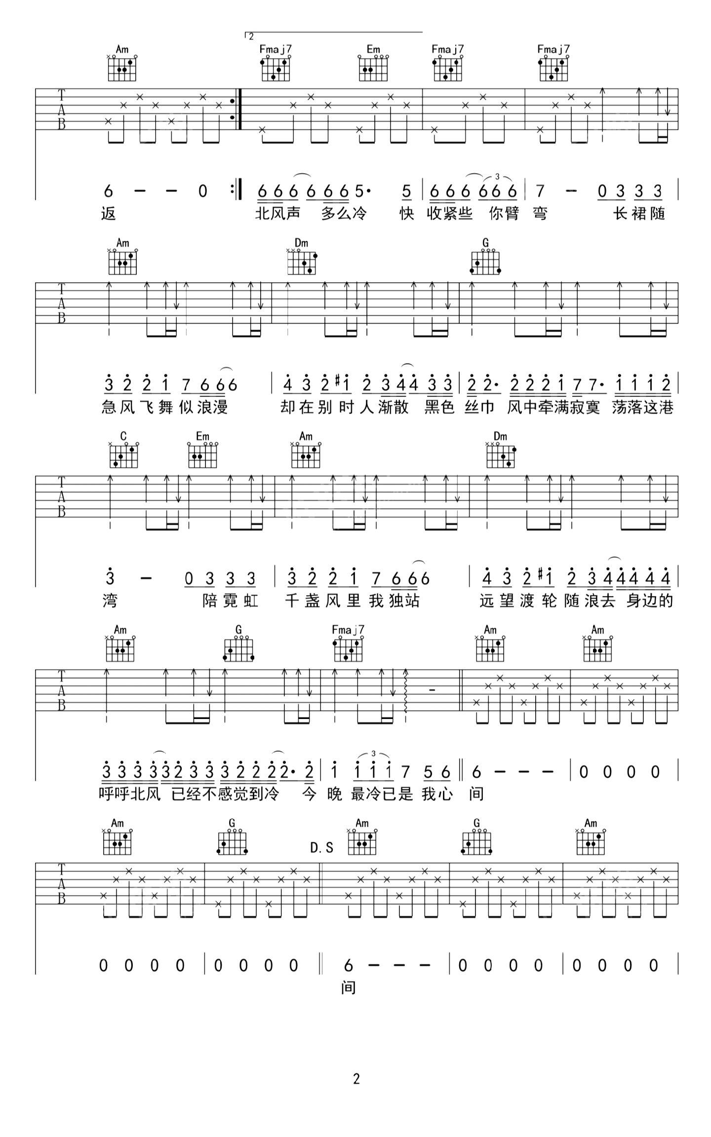 吉他谱 1